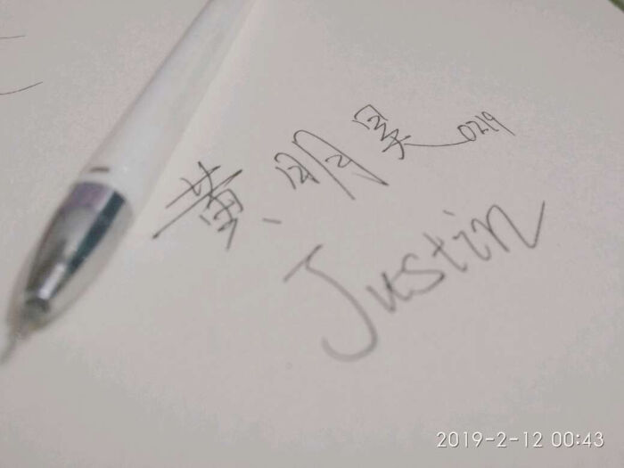 黄明昊/真人手写/原创/by沫崽