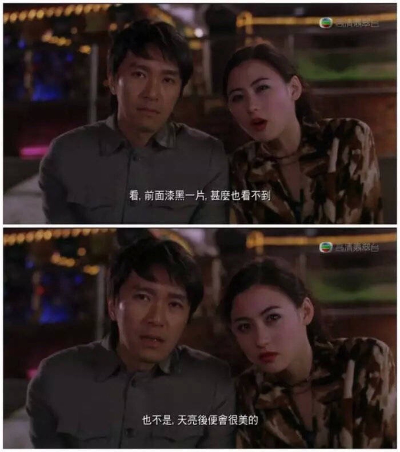 喜剧之王