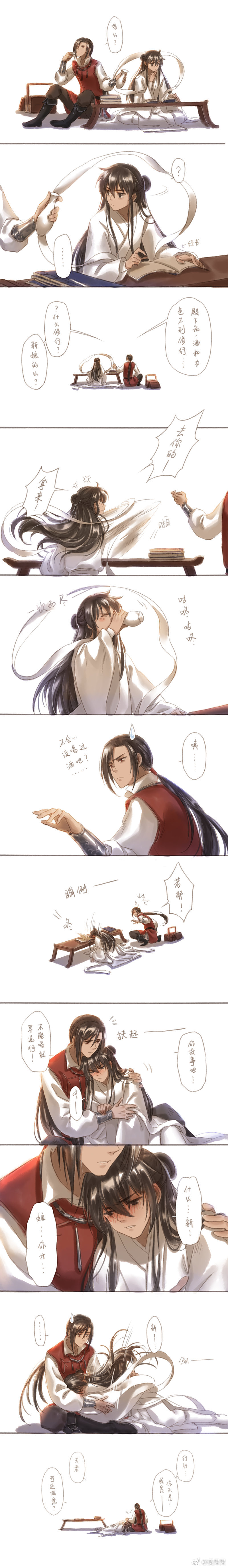 天官赐福(若邪/厄命)争论