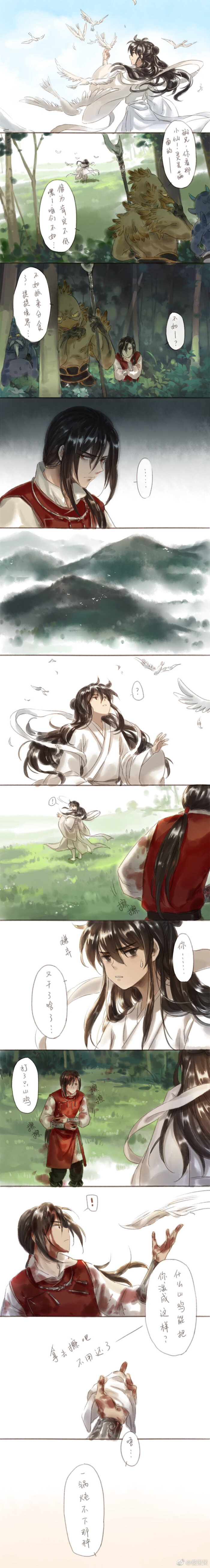 天官赐福(若邪/厄命)山鸡