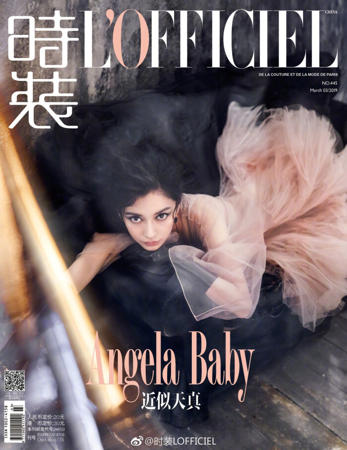 时装杂志 三月刊封面人物 angelababy