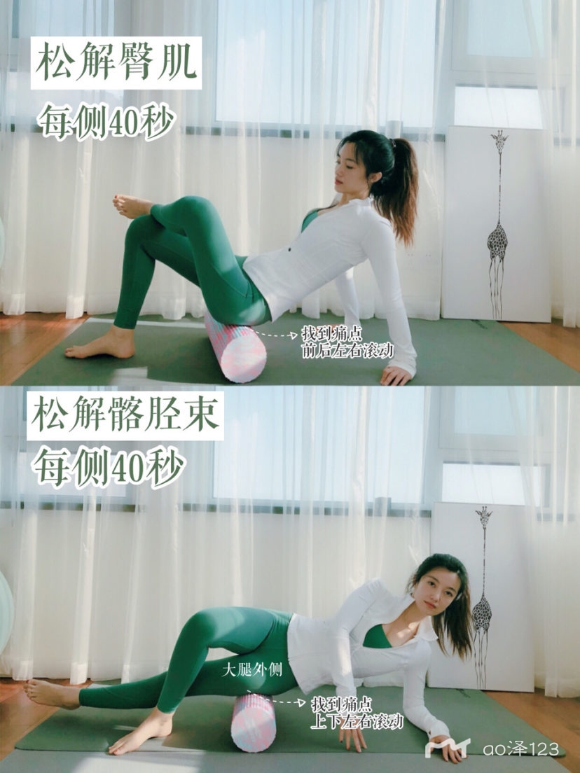ox型腿 