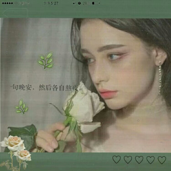 ins风头像(4)