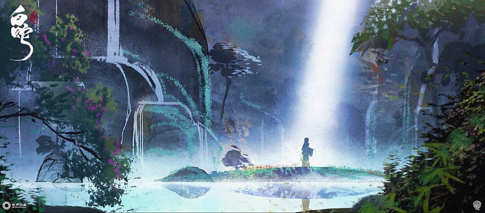 白蛇·缘起