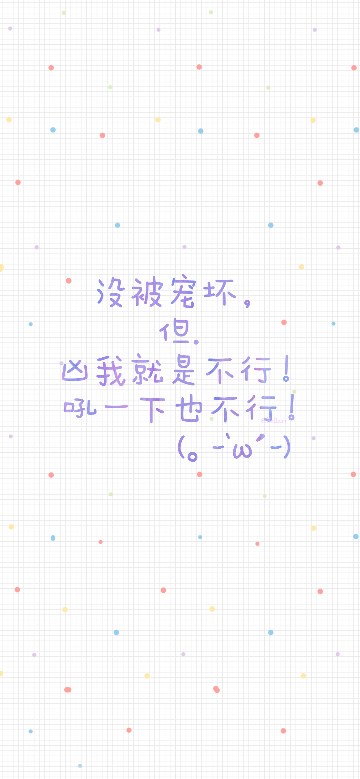 甜甜的句子