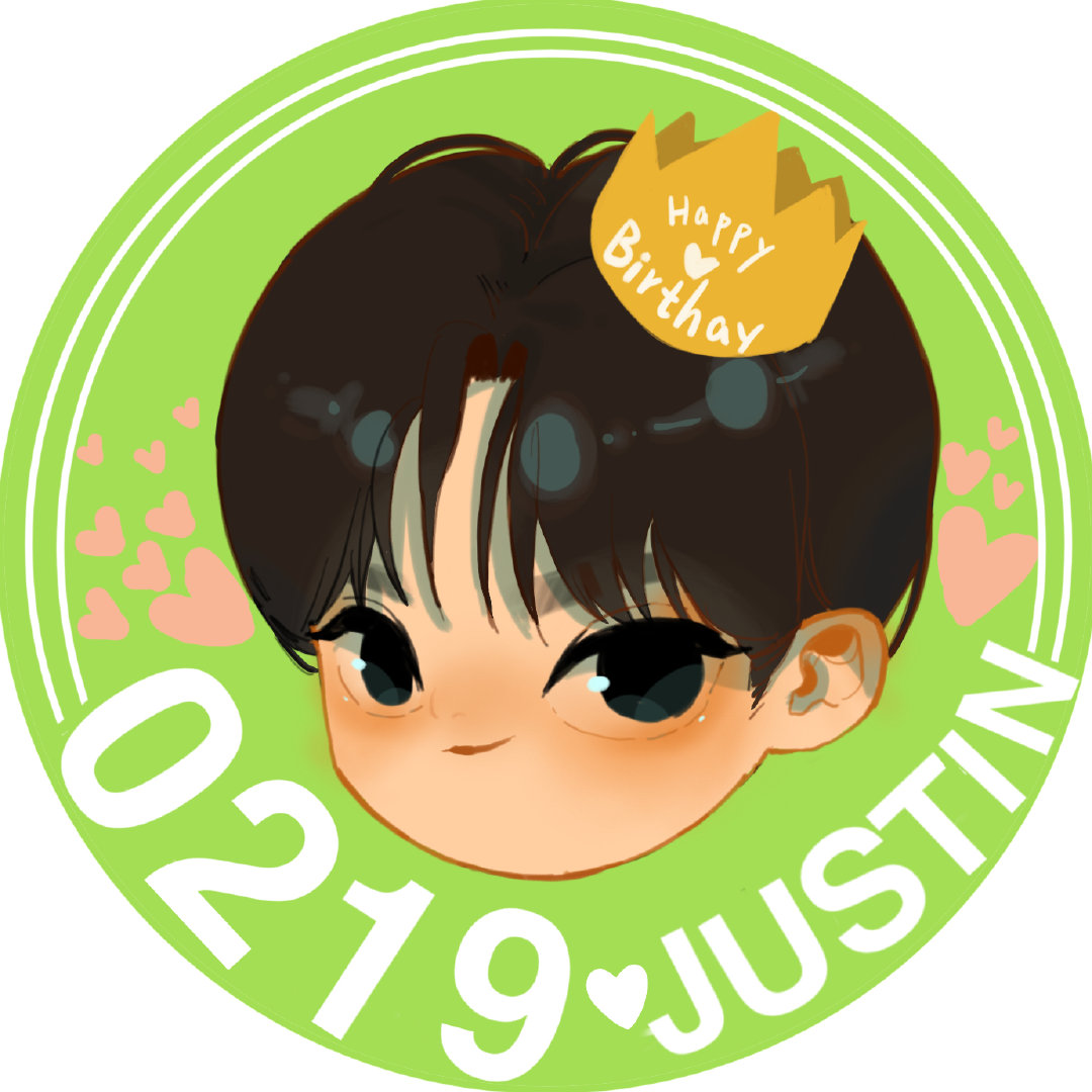 justin黄明昊生日官方头像≯苏玖染