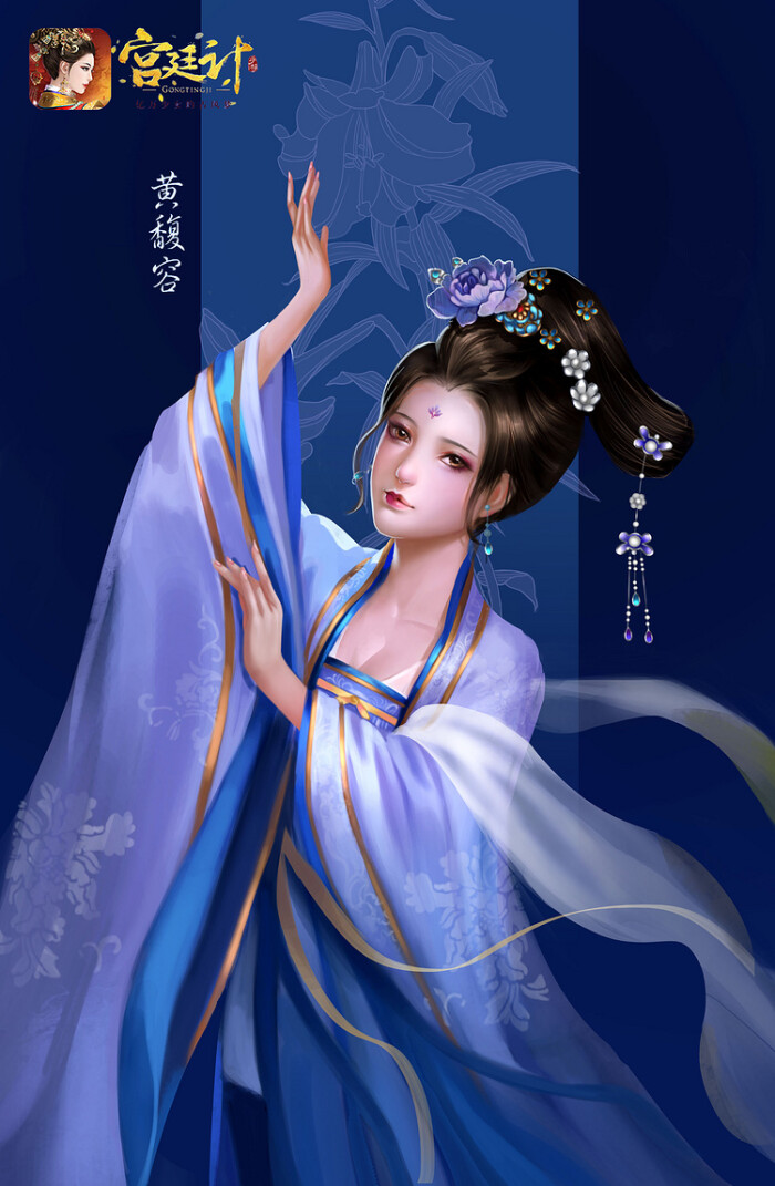 古风美人绘师如初之光