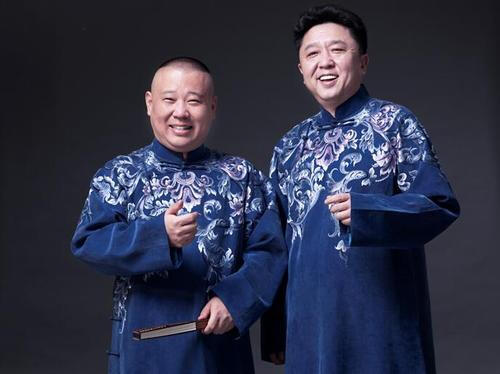 郭德纲,于谦德云社,亚洲最大传统艺术男子天团,从2006年春节期间在