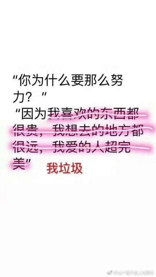 再难也要坚持