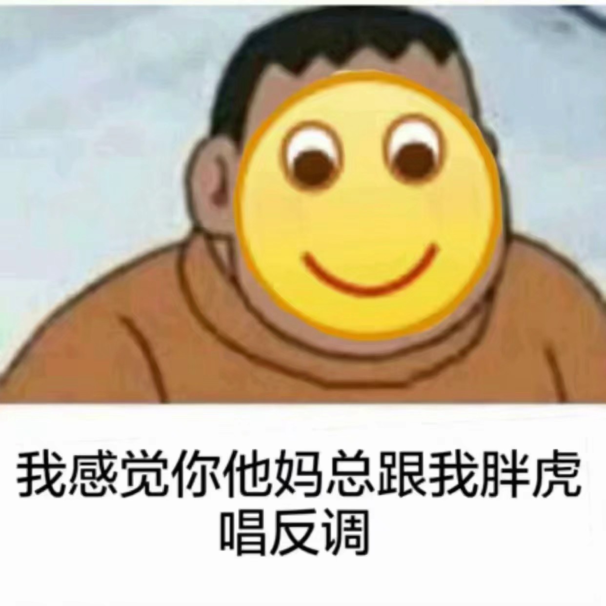 我要快乐 我要快乐