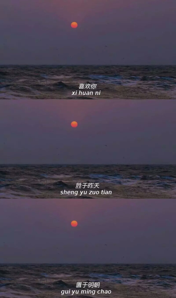 拼接壁纸