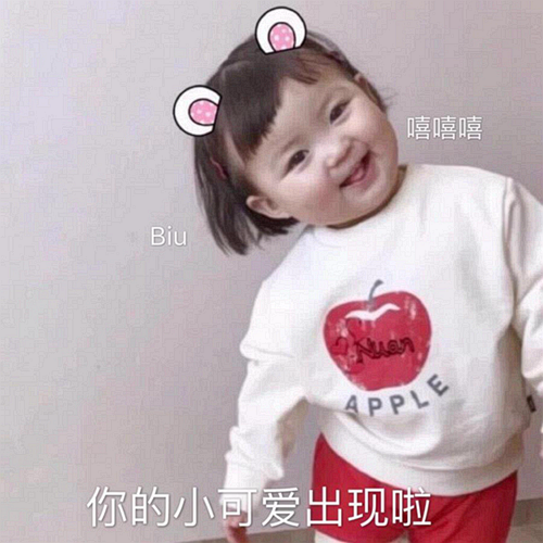 表情包,搞笑,可爱,撒娇,卖萌,动物,小朋友,各种表情包