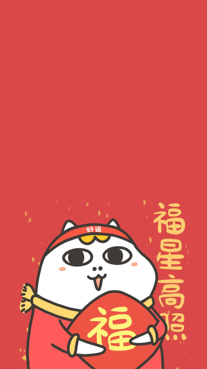新年小刘鸭壁纸 猪-堆糖,美好生活研究所