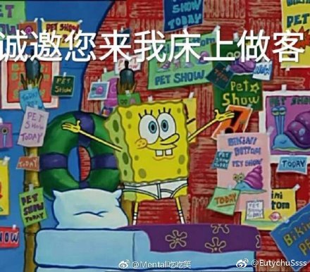 午安 今天是黄黄的表情包 图源web 二传注明