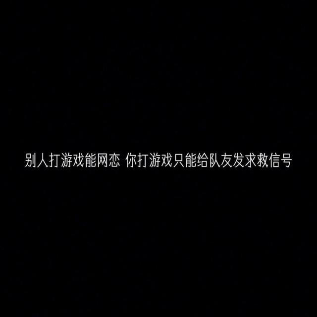 让你心动的沙雕句子