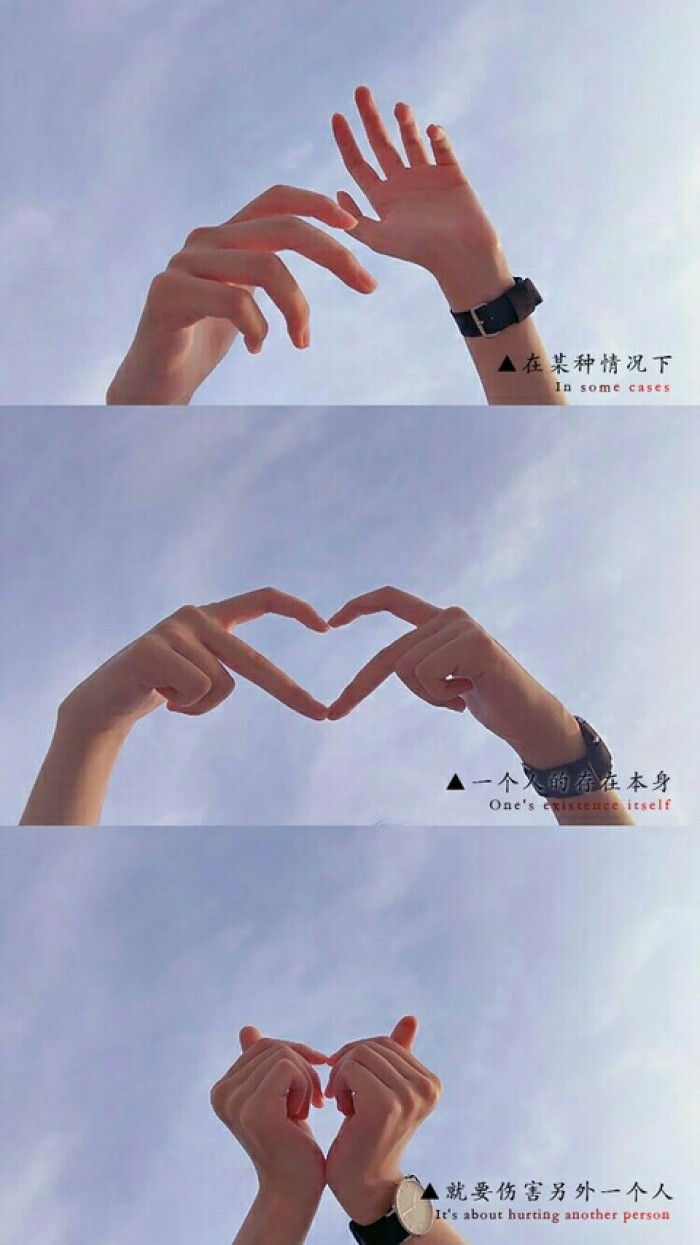 三格拼图壁纸