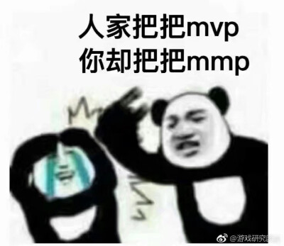 吃鸡表情包