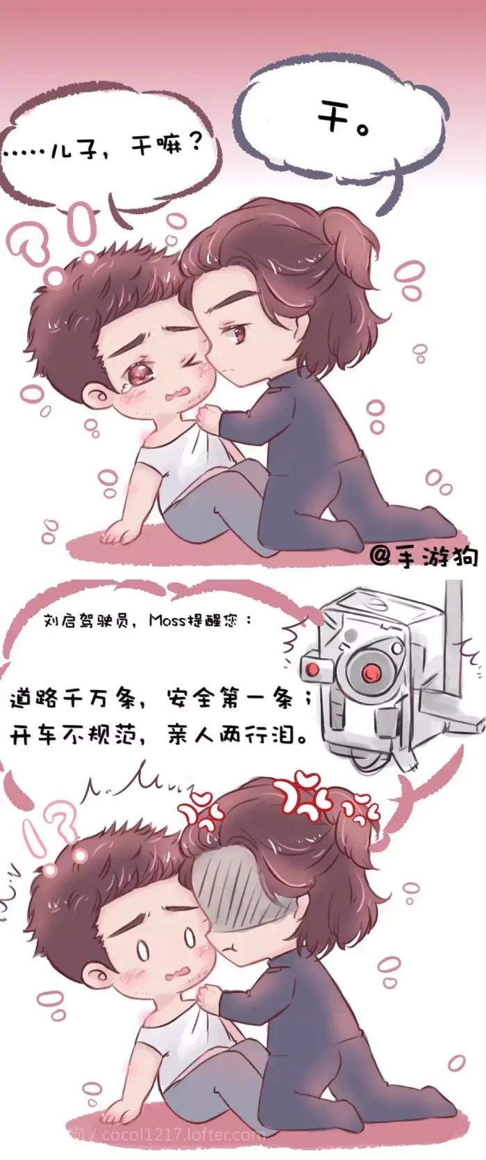 流浪地球 启强父子组 莫强求