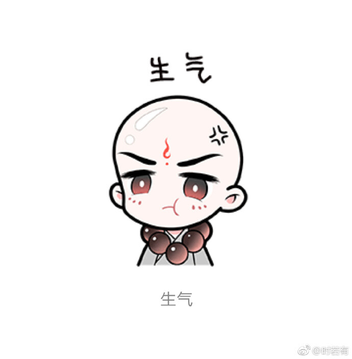 少年歌行超话—新浪微博超话社区