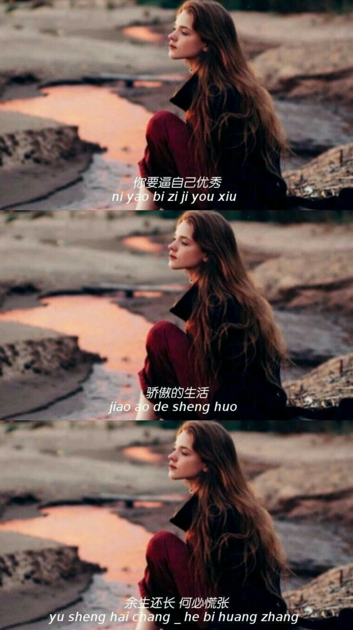 拼接壁纸