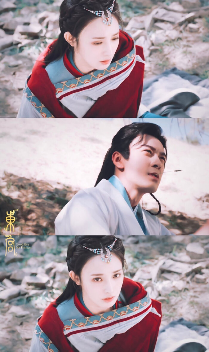 东宫剧照
