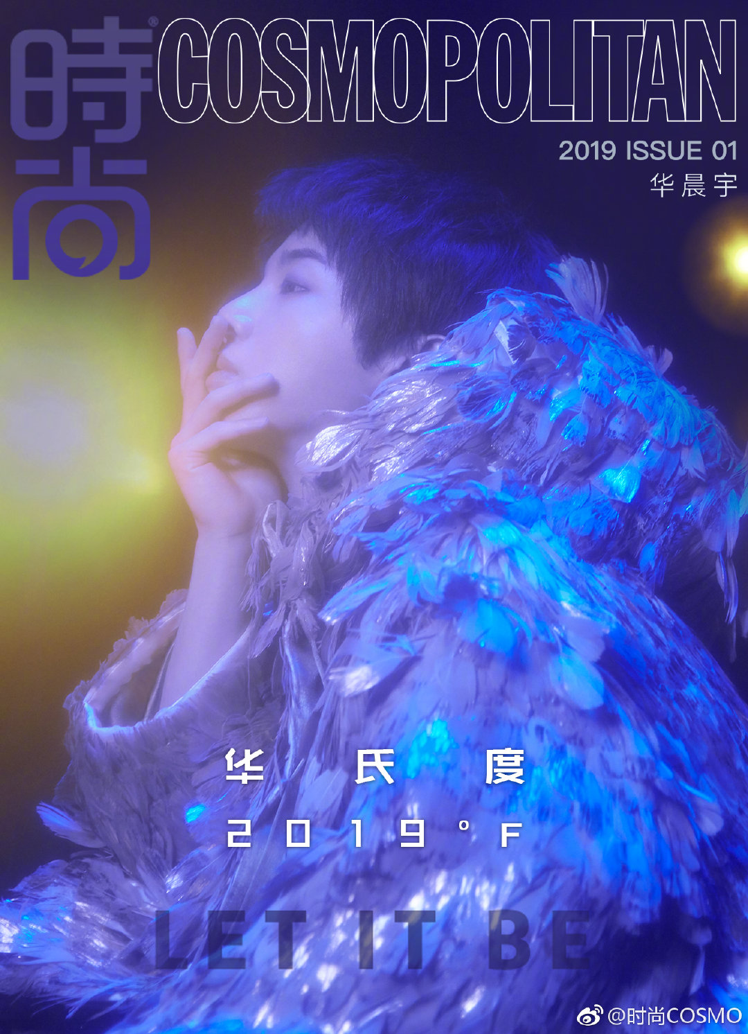 华晨宇《时尚cosmo》电子刊时尚cosmo 电子刊2019年开年,个人ab双