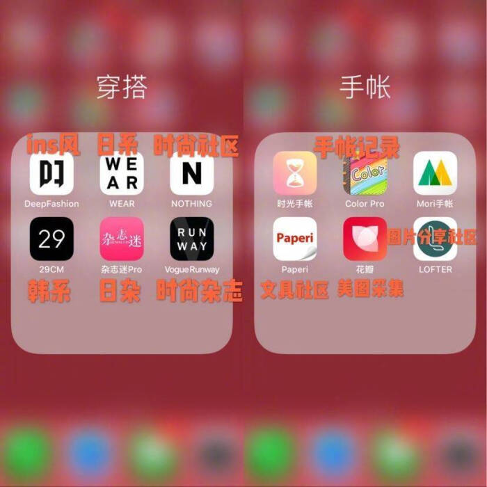 女生日常必备app 女生 日常【你今天真好看】【美丽修行】可以测肤质