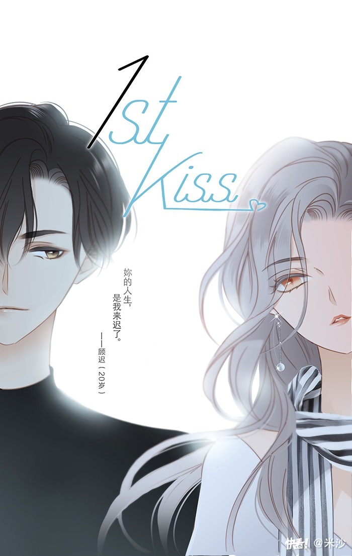 漫画《1st kiss》无字壁纸