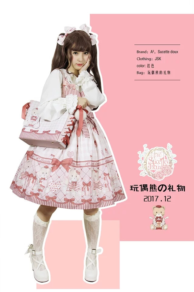 lolita小裙子 lo娘 洛丽塔 软妹 穿搭 lolita fashion