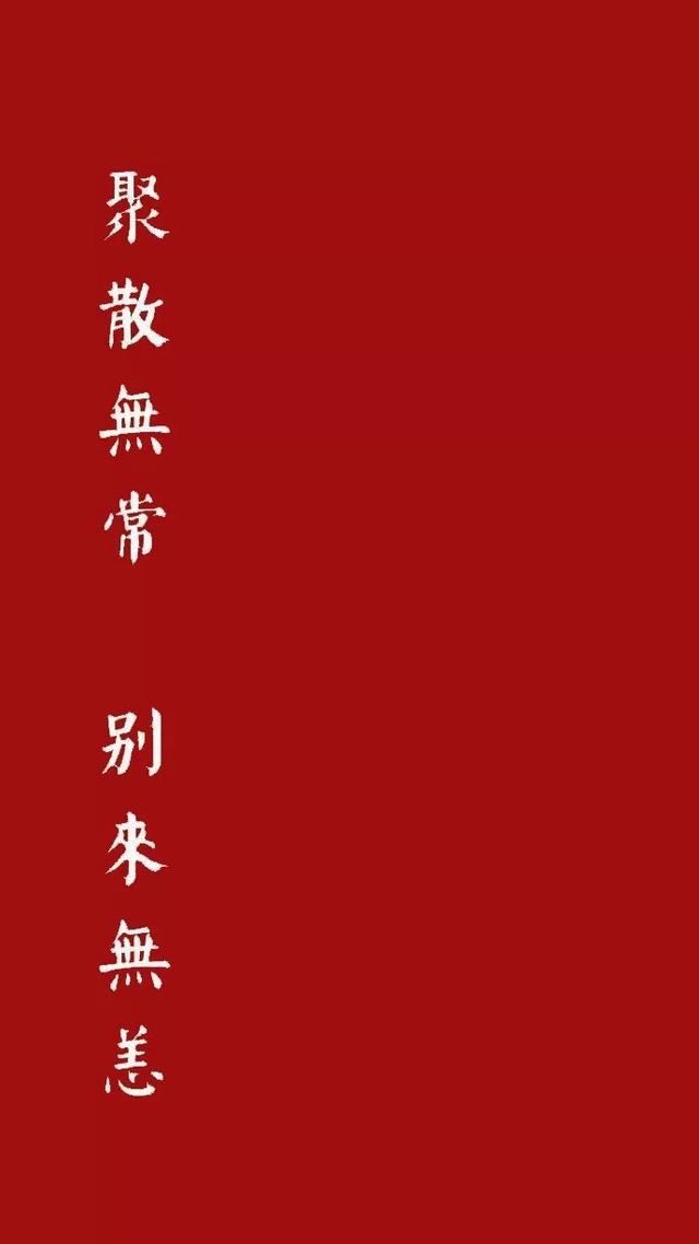 红色系壁纸