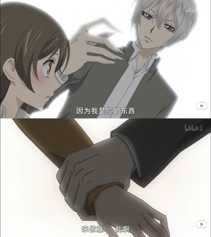 《元气少女缘结神》动漫 截图 台词