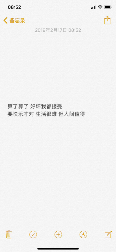 0 1655 星河__  发布到  文字 图片评论 0条  收集   点赞  评论  算