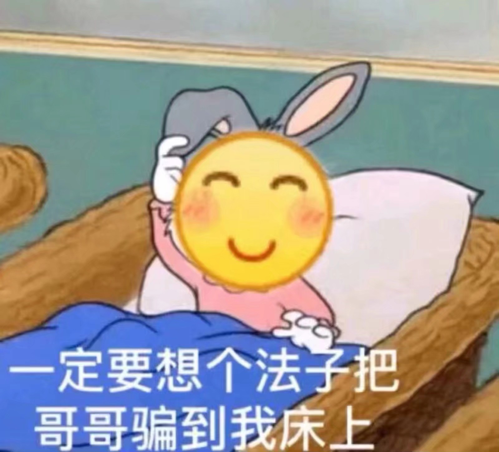 可爱沙雕表情包