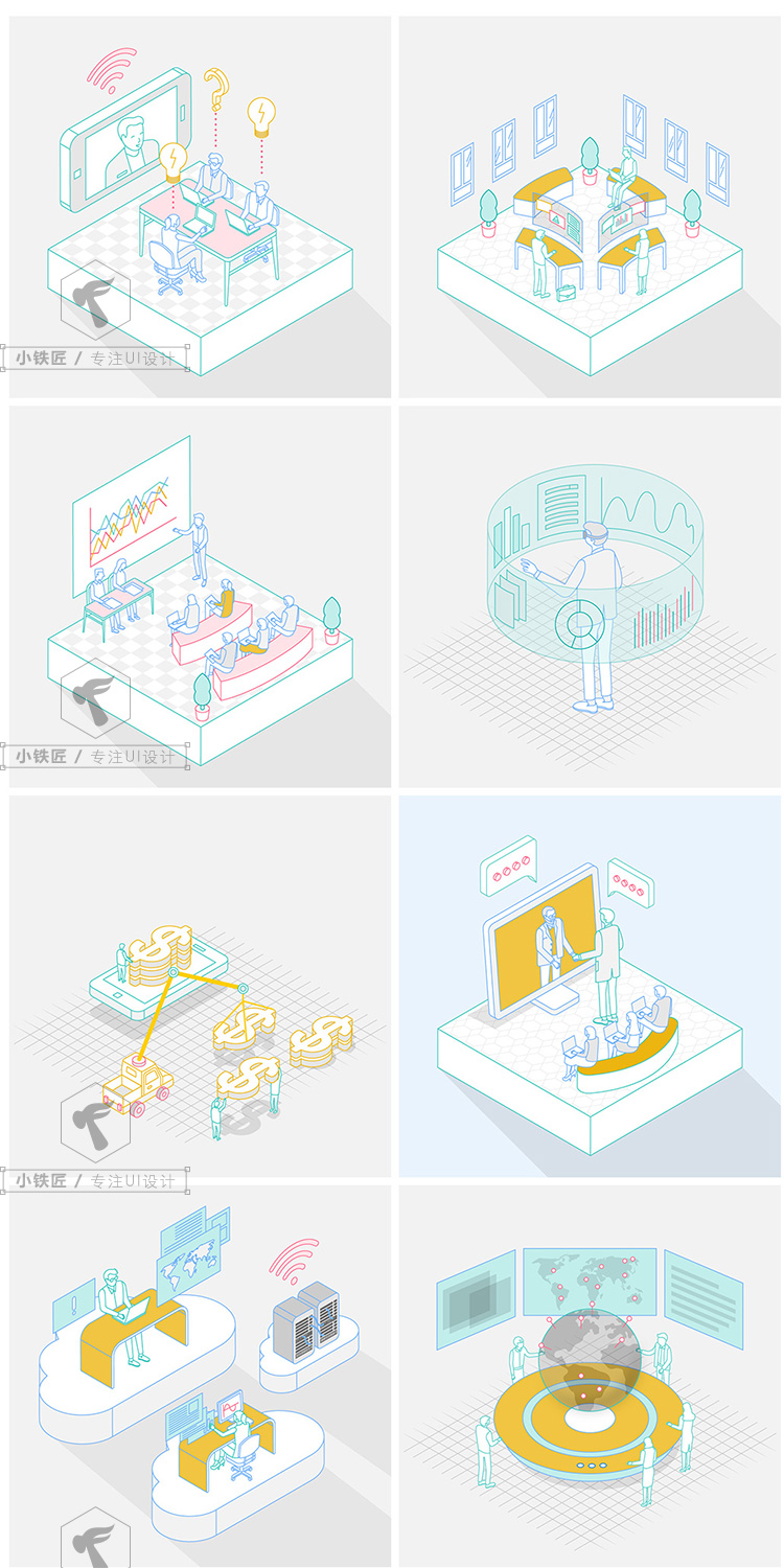 创意简约多行业线条线性场景商务图标2.5d等距立体系列图形s25