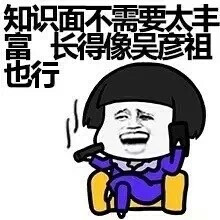 春节你被安排相亲了吗#女生相亲专用表情包