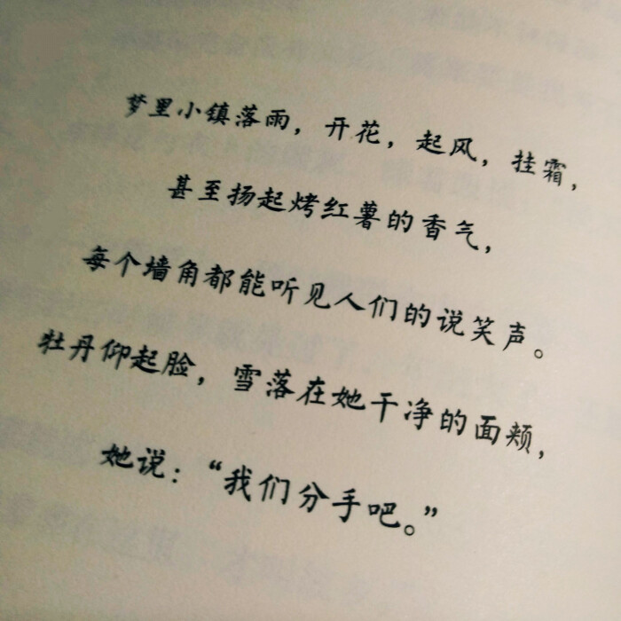 《云边有个小卖部》