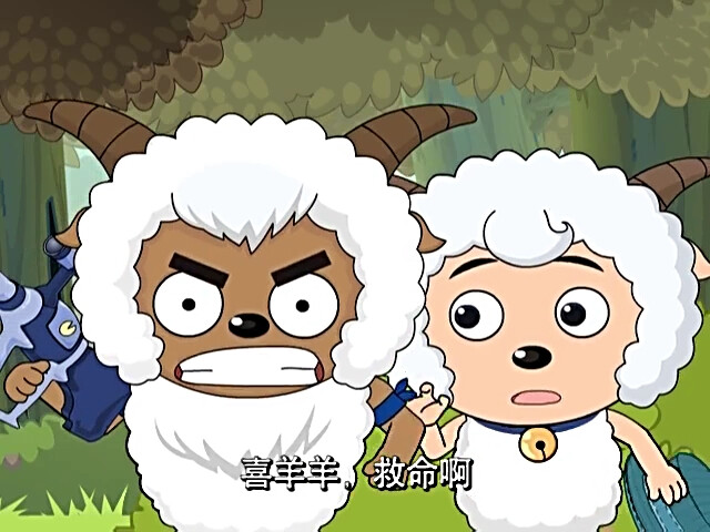 喜羊羊美羊羊懒羊羊沸羊羊小灰灰