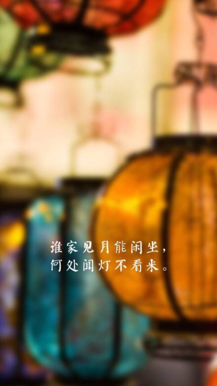 众里寻他千百度,蓦然回首,