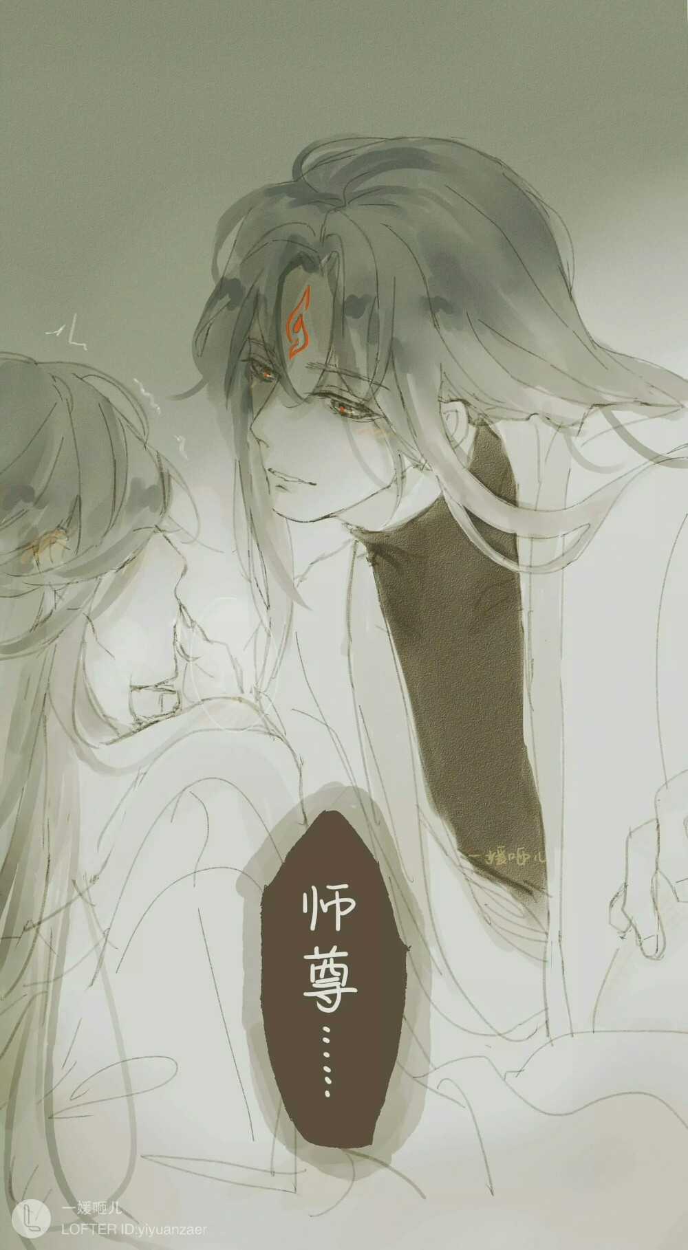 人渣反派自救系统墨香铜臭,冰秋,师尊