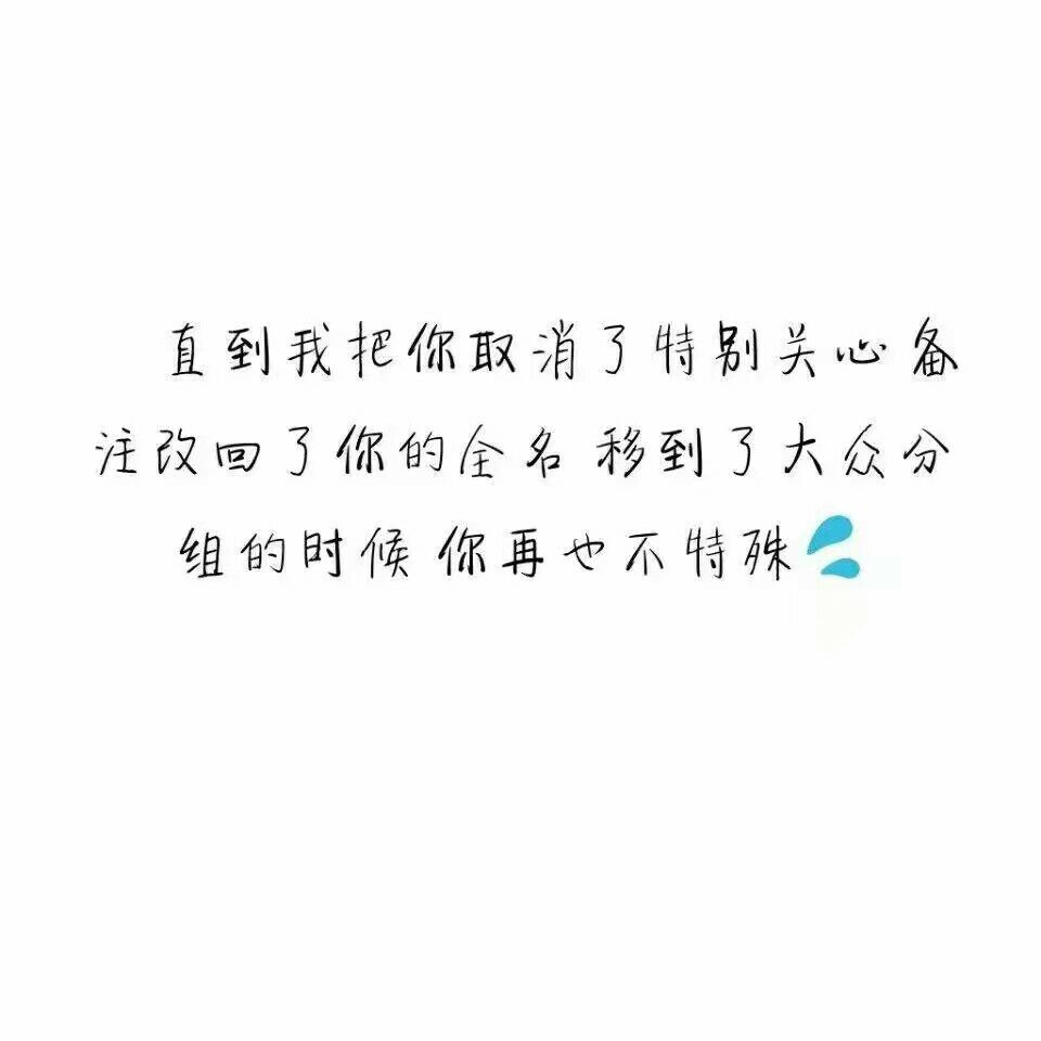 2月19日 19:21   关注   添加好友 通过验证     置顶聊天 特别关心