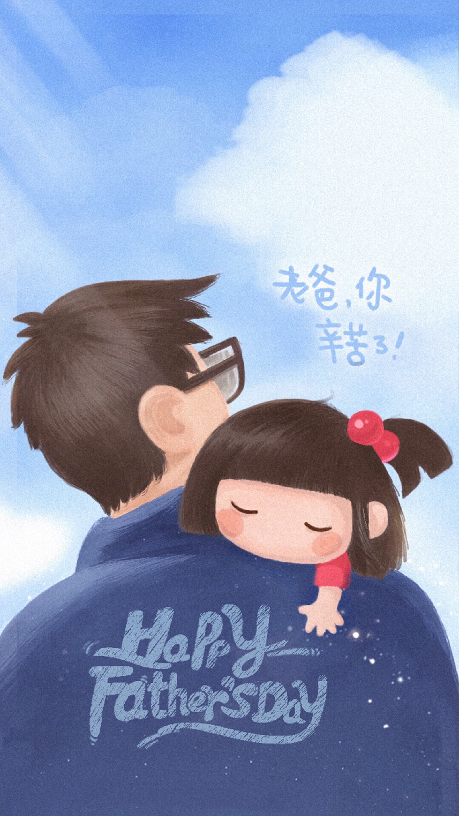 appleweet  2月19日 22:48   关注  父爱如山 父亲节 评论 收藏