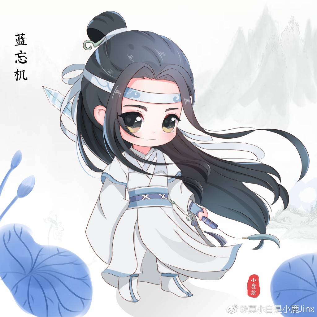 魔道祖师(蓝湛)