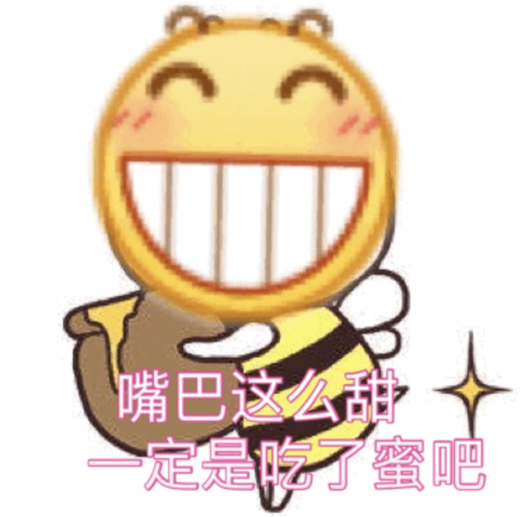 表情包 | 小黄人龇牙