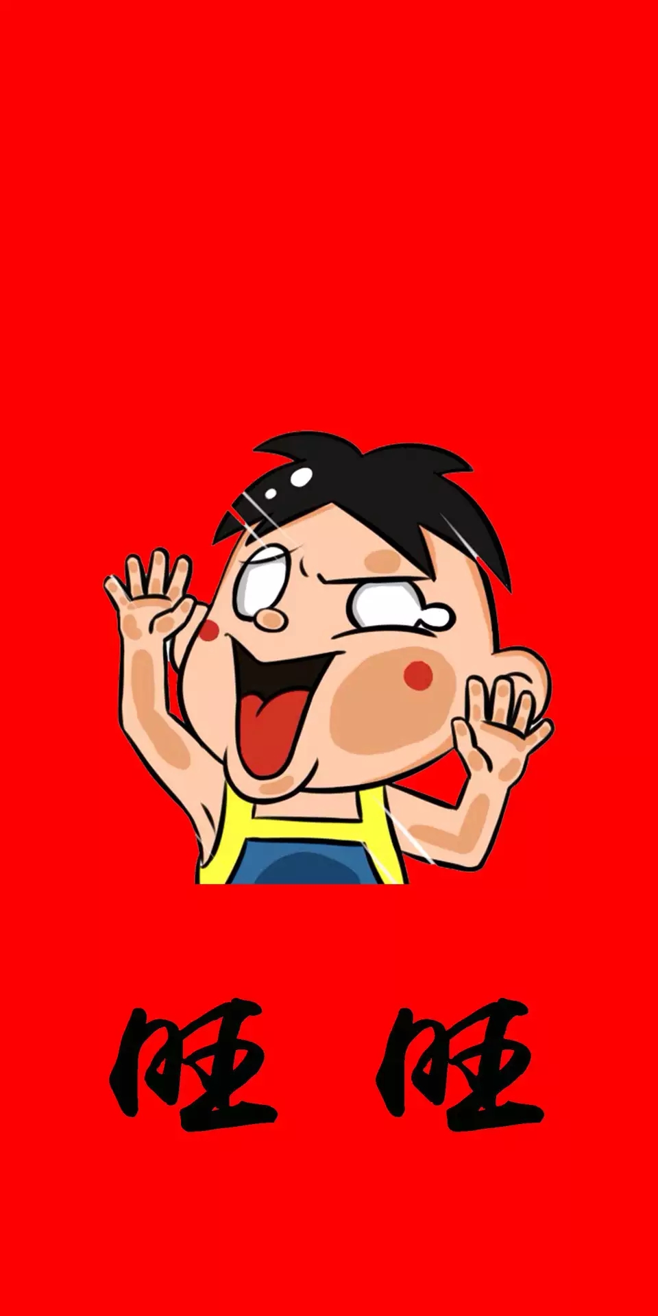 红色壁纸