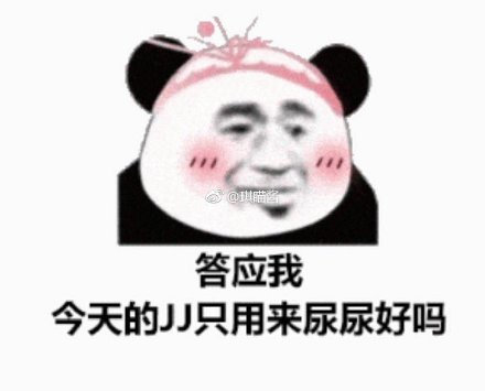 情侣之间发什么表情包#哈哈哈哈哈哈都是些人才啊!