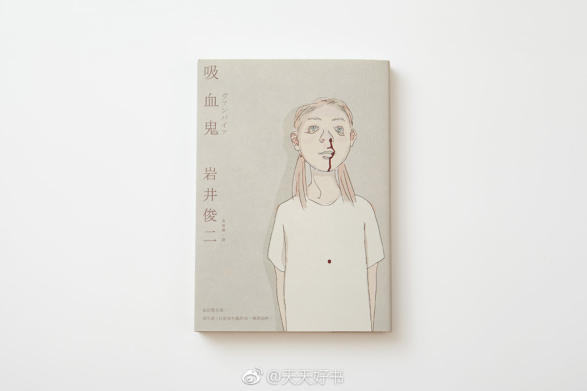 【书影】台湾"okapi阅读生活志"评选出的2018年度书籍好设计作品(手绘