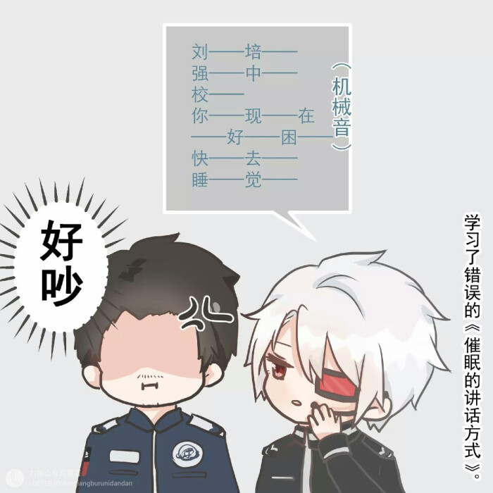 流浪地球 莫强求