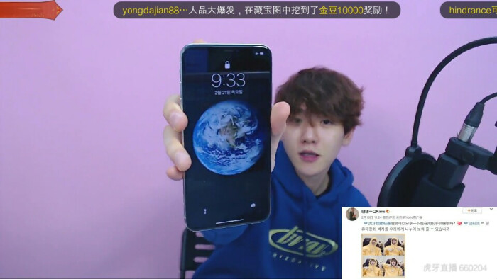 虎牙直播_NBA直播_足球篮球英超欧洲杯高清体育赛事汽车业务
