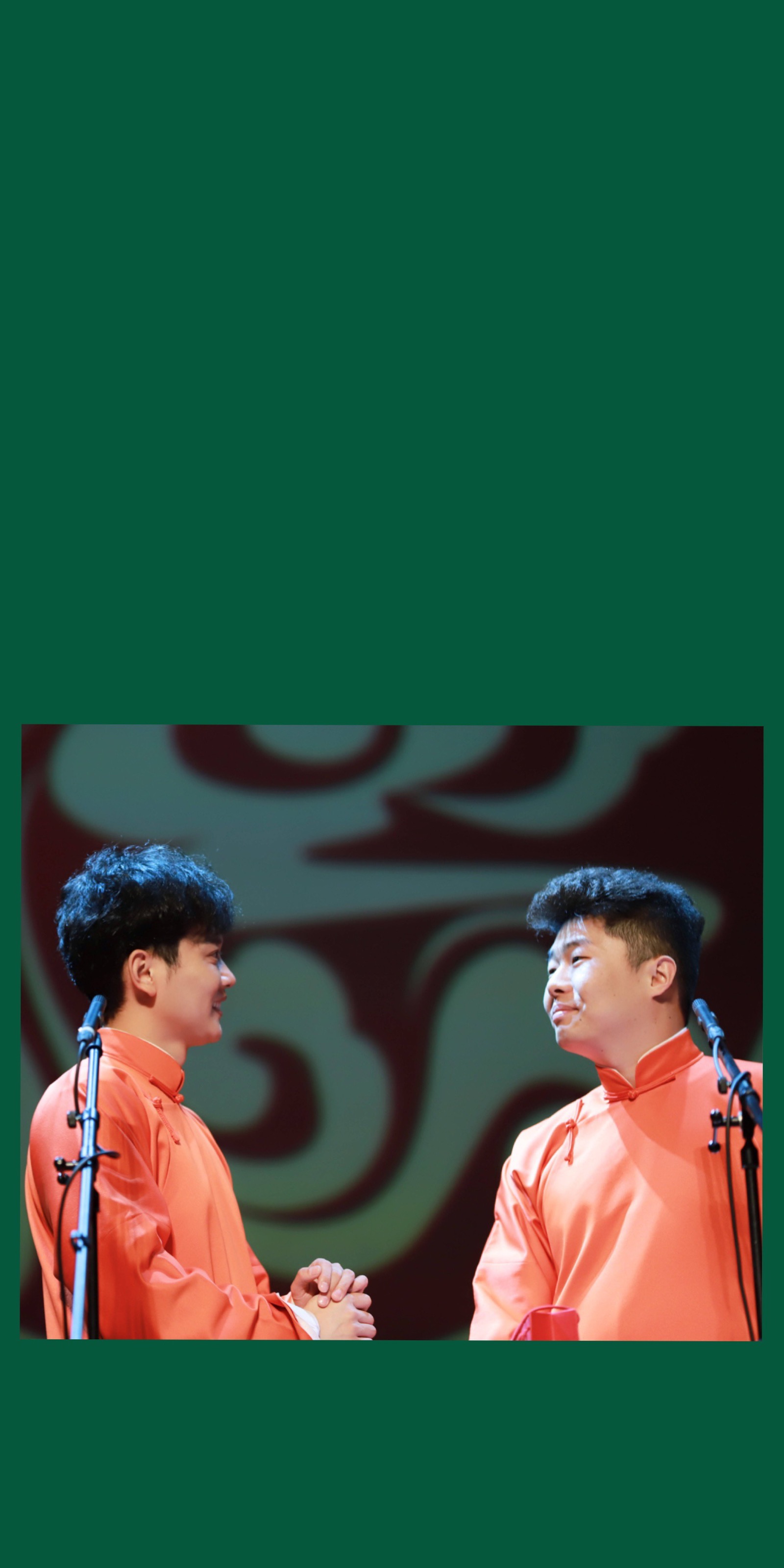 孟鹤堂&周九良