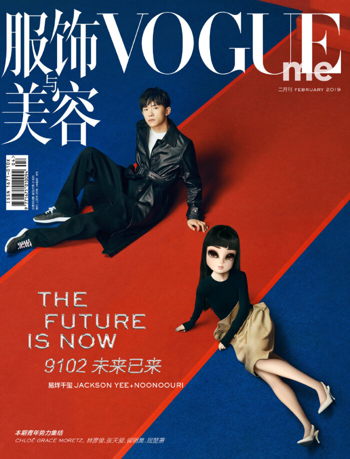 易烊千玺 2019年2月刊 《vogueme》封面大片